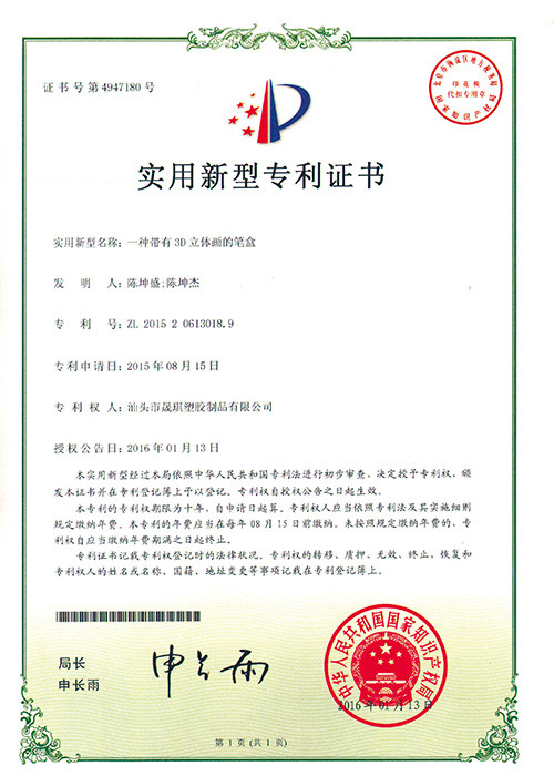 Guangzhou Bao Qian Business Co., Ltd. Сертификации