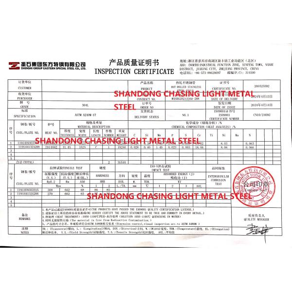 12 mm de espesor S30403 Ss Hoja 304L de acero inoxidable laminado en caliente Placa No.1 Superficie