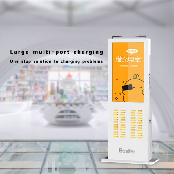 48 Slots Shared Power Bank 5000mAh for Shopping Mall Advertising Rental Station