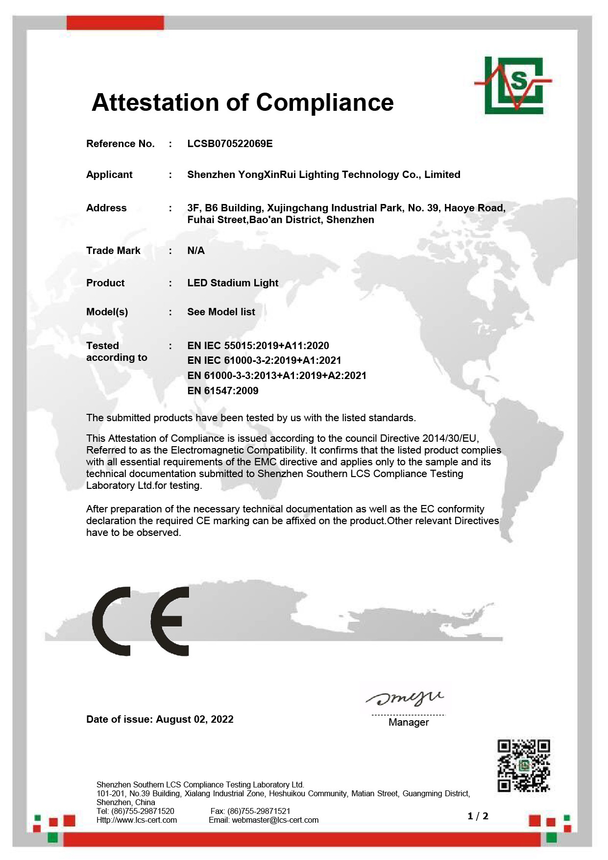 Shenzhen Yongxinrui Lighting Technology Co., Ltd. Сертификации