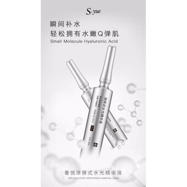 Applying Hydro-Brightening Skin Original Liquid moisturing for your skin