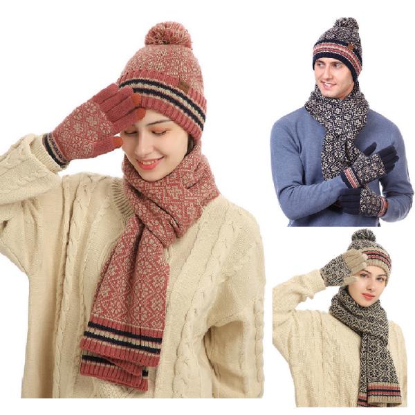 3 In 1 Winter Knited Beanie Scarf Set Knitted Hat Set With Touchscreen Gloves Promotional Gift In Winter