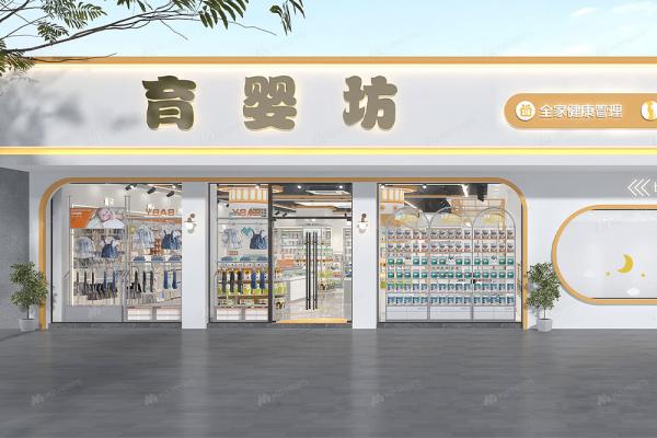 Korean Cream Style Baby Store Display Customizable 145 Sqm