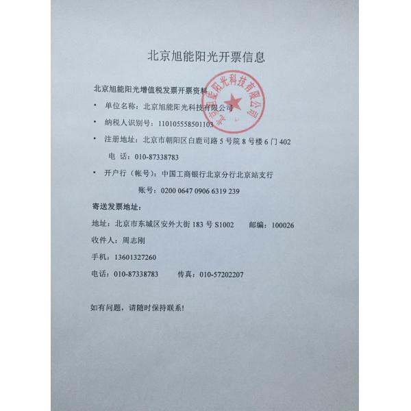 Лазерная резка алюминия с помощью лазера