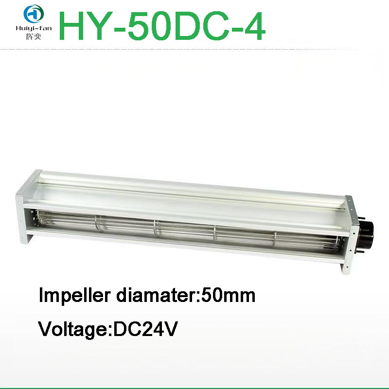 HY-50DC Series Customizable OEM DC24V Aluminum Alloy Over 1 Meter Long Cross-Flow Fans 4 Series Available