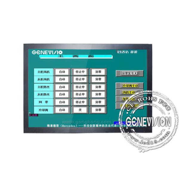 Signage 70 цифров экрана касания дюйма установленный стеной с ПК