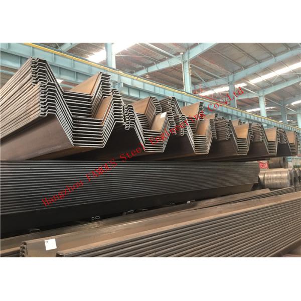 High Strength Water Resistant Piling Steel , Q235 Larssen Sheet Piles