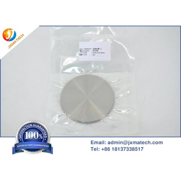 Титан брызгает размер зерна 4,52 G/Cm3 особой чистоты цели точный