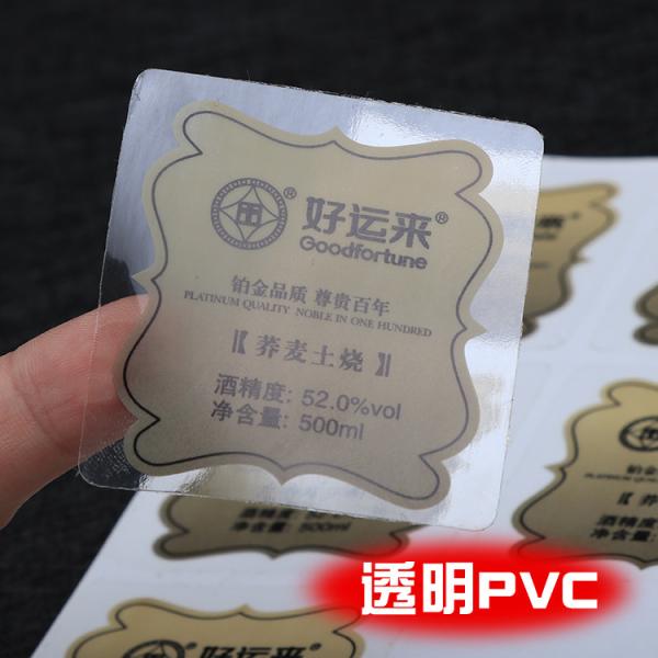 Water Resistant Vinyl Business Stickers Logo Printed With Paper / Pvc / Pet Material