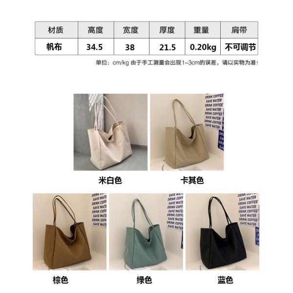 Custom Printing Cotton Canvas Tote Bag Perfect for Daily School Life