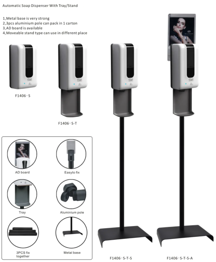 рука стойки гигиены 110mm Touchless санируя станцию