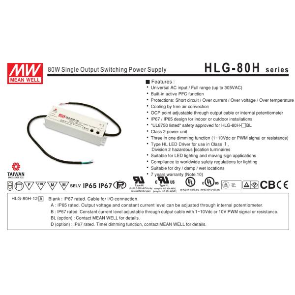 Водостойкий IP65 светодиодный драйвер 60w 75w 80w HLG-80H-15A 15V 5A Постоянный ток / напряжение
