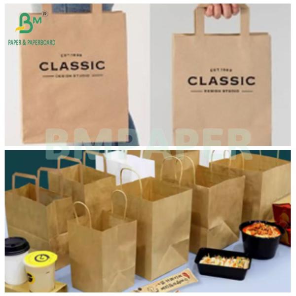 Ropa marrón sin blanquear Bolsas de Carrie 90 g Fuertes Rollos Kraft Pure 900 mm