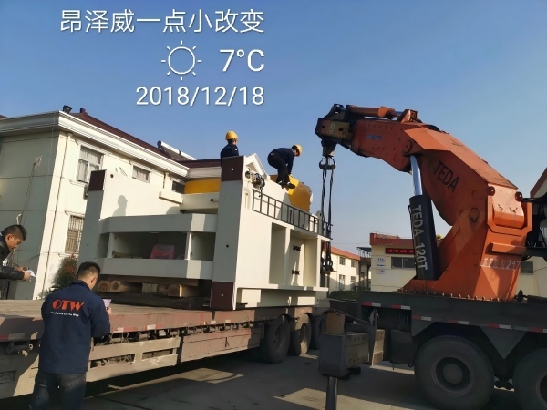 Shanghai OTW Hardware OnTheWay Co., Ltd