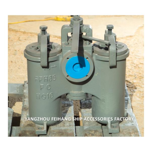 Crépine d'huile duplex de type H Jis F7208-Crépine d'huile duplex marine Jis F7208-Crépine d'eau duplex