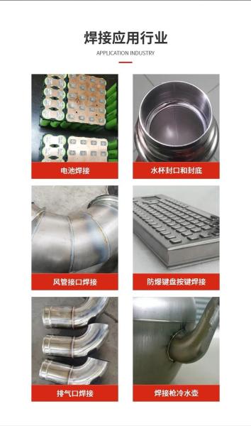 200W Electric Fiber Laser Welding Machine for Metal