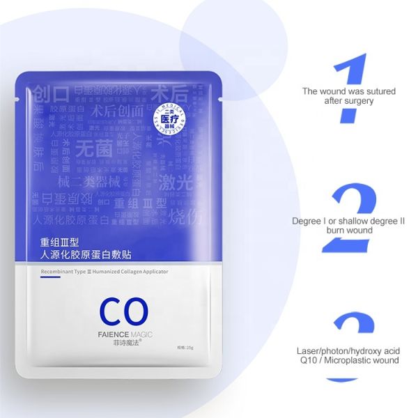 FM OEM Recombinant TYPE III Humanized Collagen Lighten Spots and Brightening Anti-aging Facial Care Products Wholesale