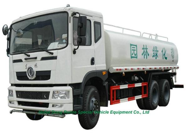 2 4000L Water Sprinkler Truck  With  Water  Pump Sprinkler For  Water Delivery and Spray