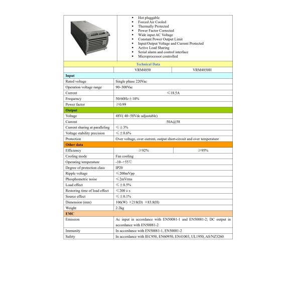 Модуль питания 48V 50A для базовых станций