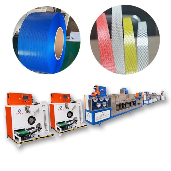 60KW Double-Screw Fully Automatic PP Strap Production Line for High-Performance Strapping Band Extrusion