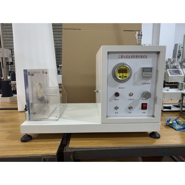 ISO22609 ASTM F1862 High Quality Medical Face Mask Synthetic Blood Penetration Test Machine