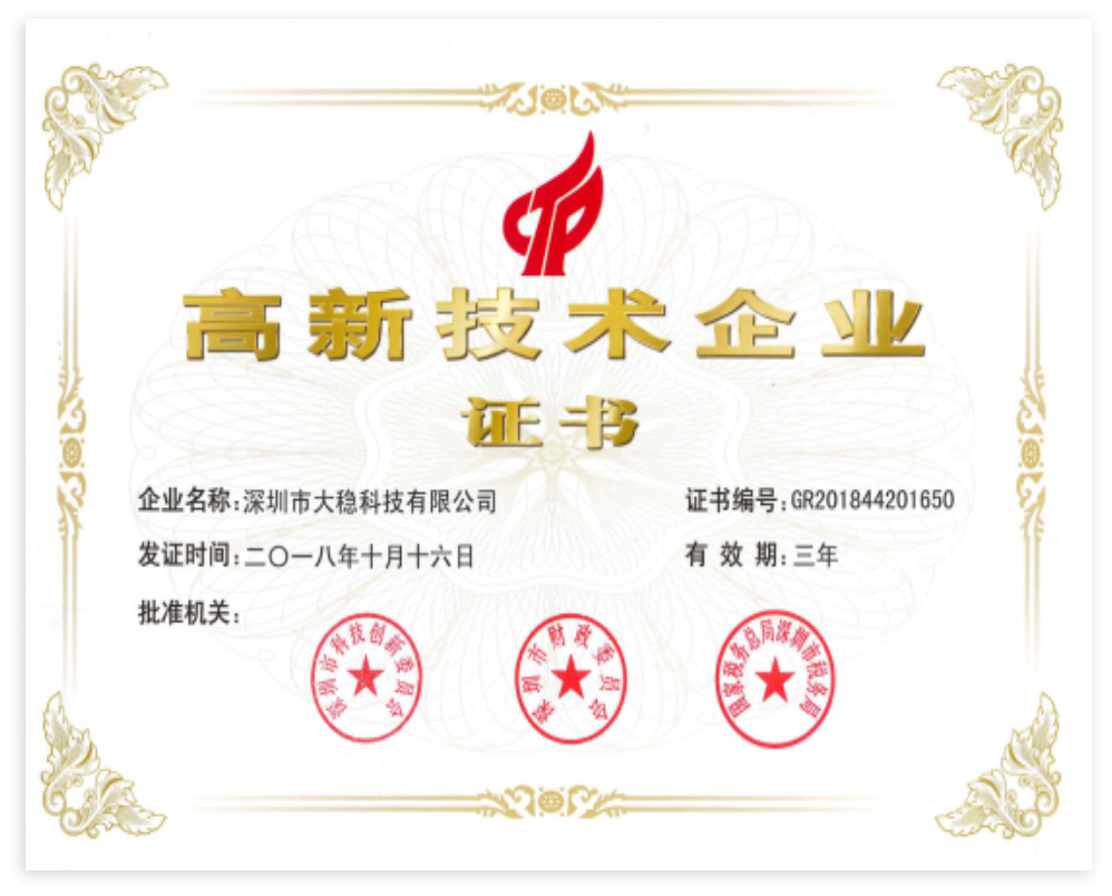 Shenzhen Douwin Technology Co., Ltd. Сертификации
