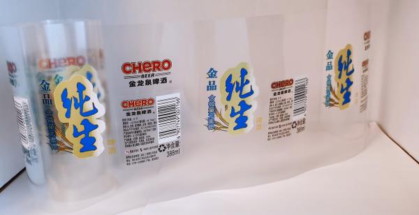 Papel de etiqueta de garrafa de cerveja de vinil transparente brilhante Etiquetas de frasco de especiarias personalizáveis