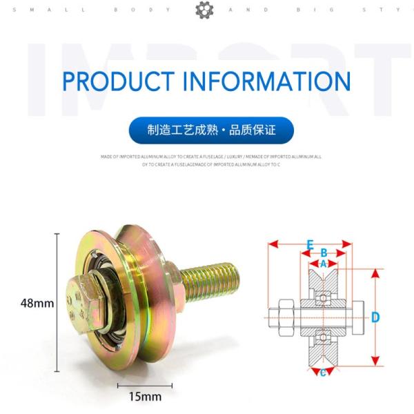 Колеса ворот паза v 2 дюймов стальные, свертывая колесо следа 48mm ворот