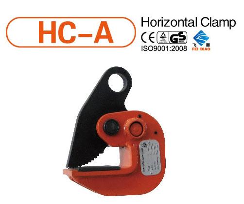 HORIZONTAL CLAMP