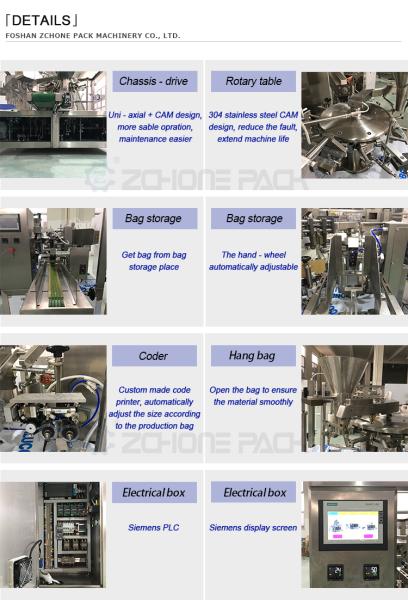 Automatic Chili Powder Packaging Machine 60 Bags/Min