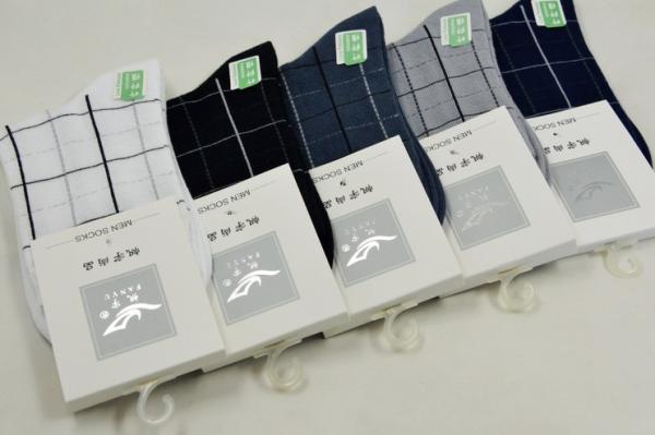 mens bamboo socks for business