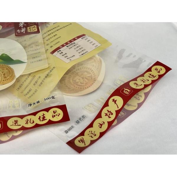 500g Mylar Packaging Bag Custom Logo Printed 3 Side Seal Bag For Snacks Cookie