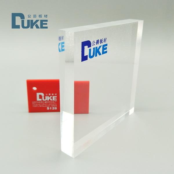 PILKINGTON отливают лазер в форму 3mm режа прозрачный акриловый лист 1.2g/Cm3