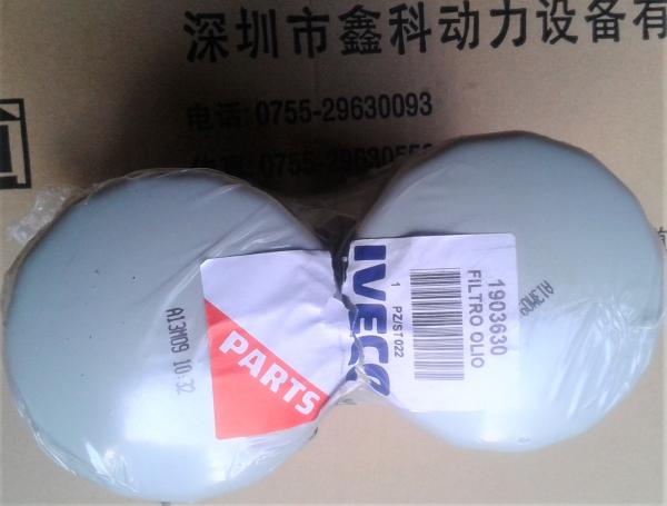 Italy IVECO diesel engine parts，Iveco generator accessories,gasket,cyllinder head for Iveco,1905795,2830922