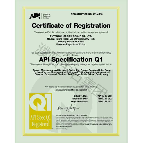 Полевая штанга оборудования бурения нефтяных скважин покрытая металлом