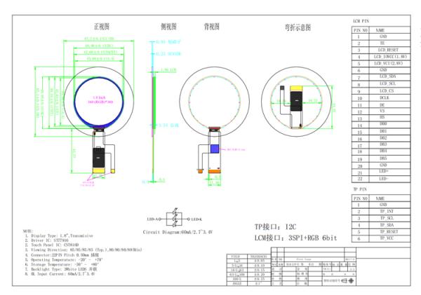 Pantalla LCD TFT redonda de 1.8 pulgadas 360x360 SPI IC controlador ST77916
