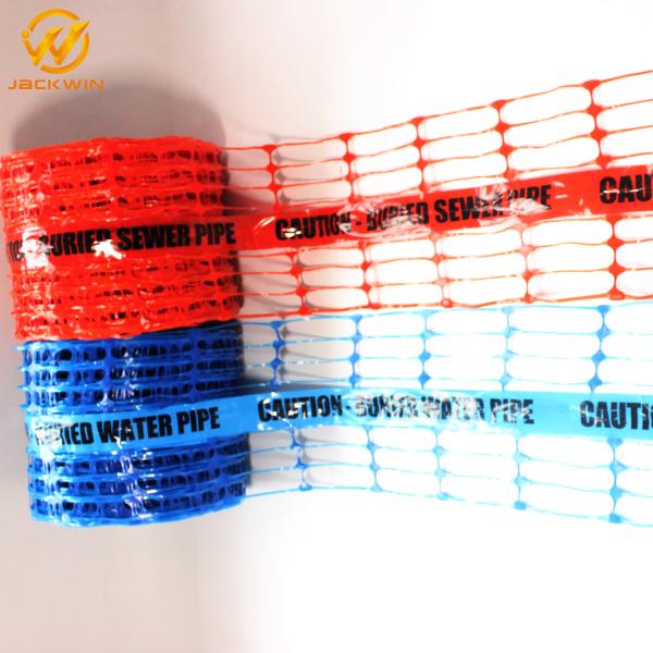 20cm*100m / 30cm*100m Blue Water Main Below Plastic Underground Detectable Warning Mesh