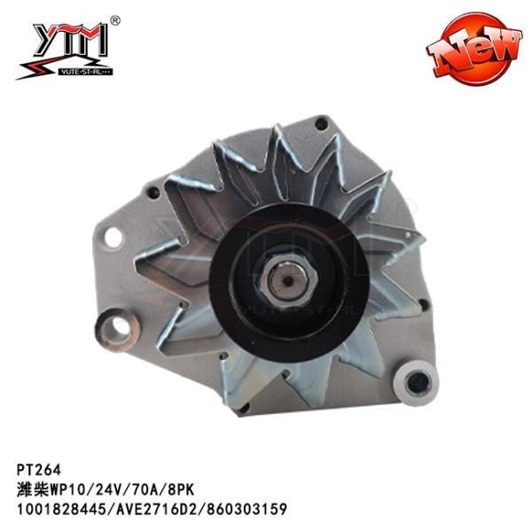 Для Weichai WP10 двигатель-автомобильный генератор 1001828445/AVE2716D2/860303159