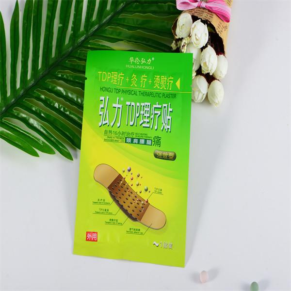 Hongli Nonwove Heat Therapy Patches For Shoulder Pain Disposable