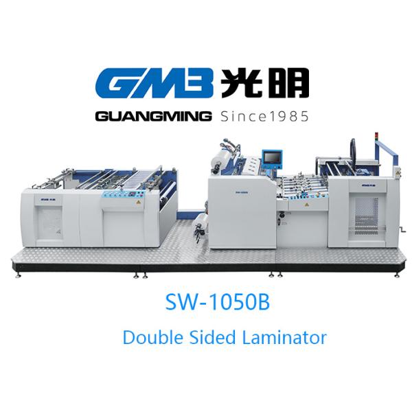 Touch Screen Commercial Laminator Machine 80 - 110℃ Working SW - 1050B
