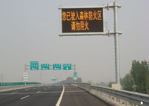 Waterproof Red Yellow Green Blue Electronic Road Signs With CE / FCC Standard