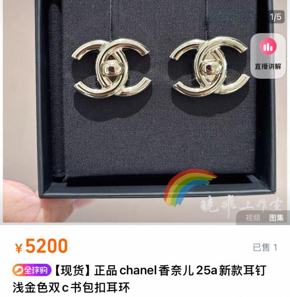 2025A Gold Book Closure CC Stud Earrings ,Fashion Earrings