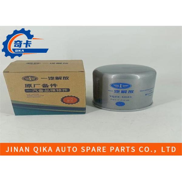 Сушильщик воздуха фильтра Yqzx-Sd05 автотракторного масла танка воздуха Faw Jiefang более сухой автомобильный