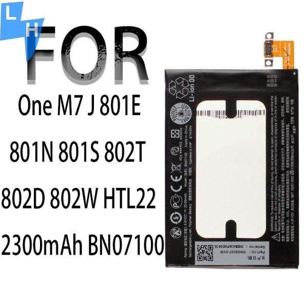 3.75V 2020mAh Bateria de iões de lítio para HTC One M7 BN07100 HTL22 801E 801S 801N 802D 802W 802T