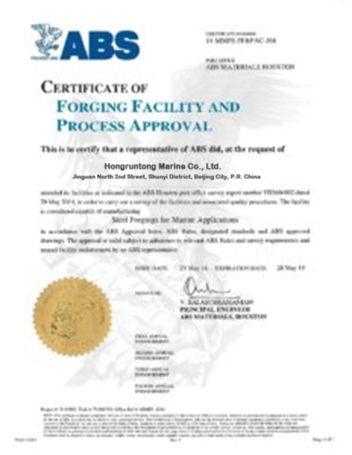 Hongruntong Marine LLC. Сертификации