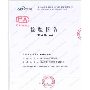 Foshan Jianzhong Stainless Steel Sealing Co., Ltd Certifications