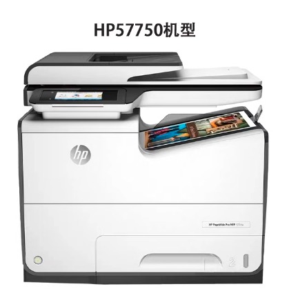 HP 58650 Commercial A4 Color Inkjet Printer All-in-One Machine USB Interface