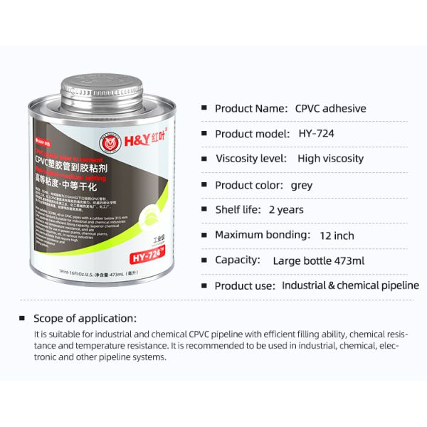 High Viscosity Industrial Grade CPVC Solvent Cement For Pipes Joint Cable Gutters