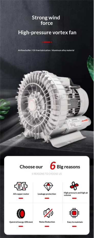 Fish Pond Electric Vortex Air Blower 1.5kw 2HP For Fish Feeding Machine