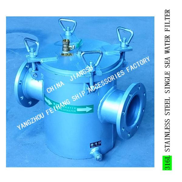 MAIN ENGINE SEA WATER PUMP IMPORTED STAINLESS STEEL 316L SEA WATER FILTER AS125S CB/T497-2012